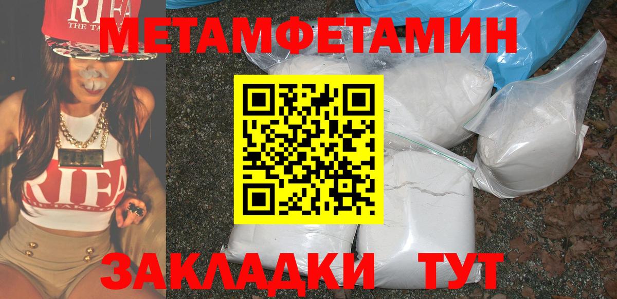 Amphetamine Розовый Миасс