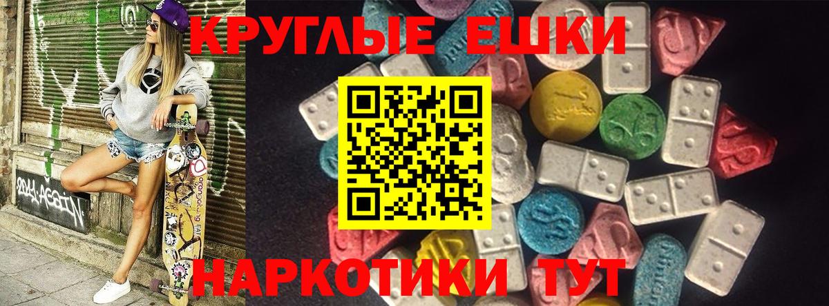 ЭКСТАЗИ louis Vuitton Миасс