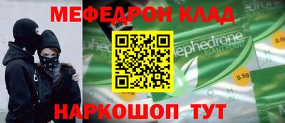бошки Гай