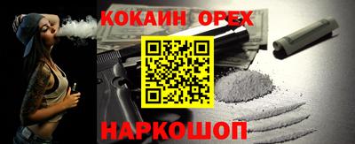 кокаин колумбия Гатчина