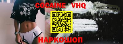 кокаин колумбия Гатчина