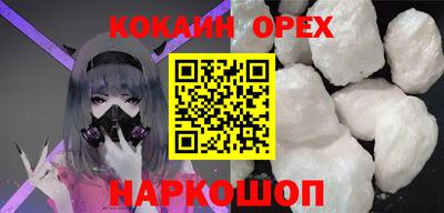 кокаин колумбия Гатчина