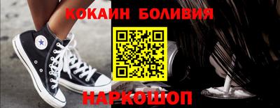 бошки Гай