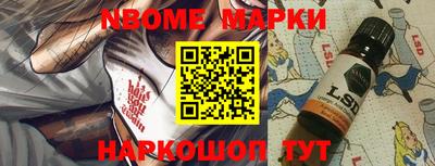 бошки Гай