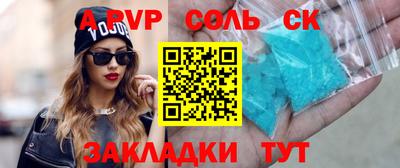 бошки Гай