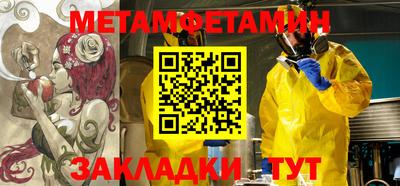 бошки Гай