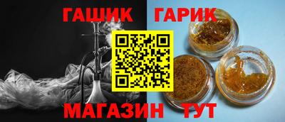 бошки Гай