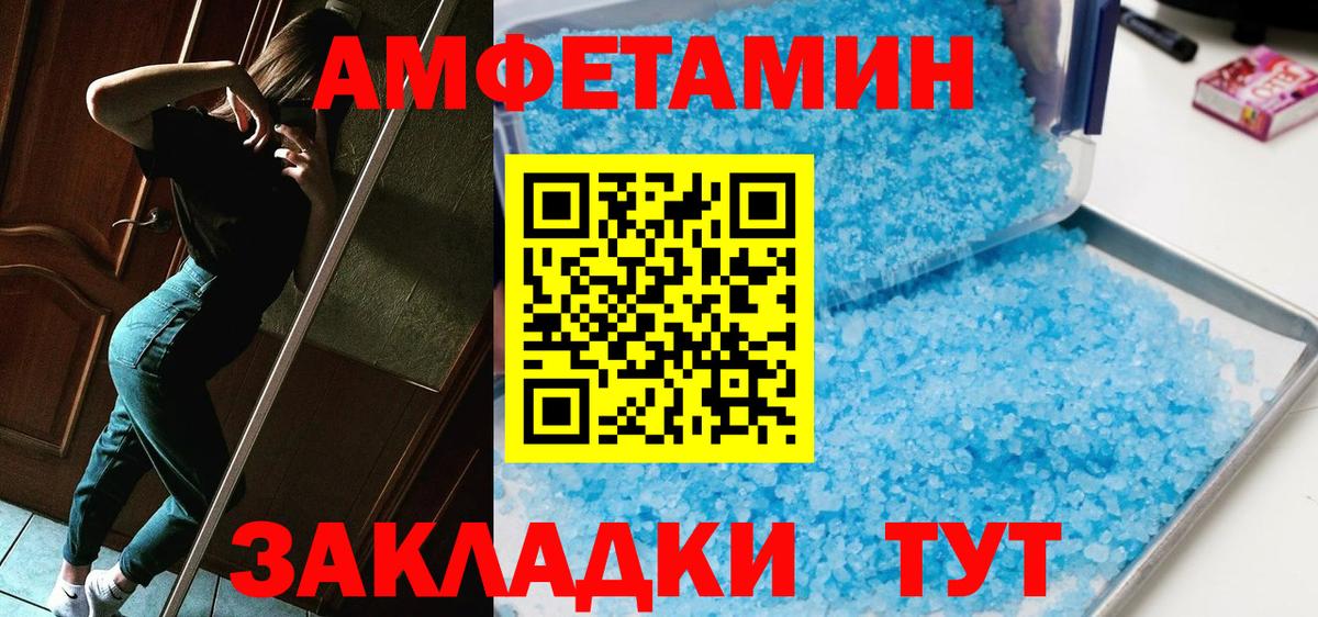 Миасс  Метамфетамин Декстрометамфетамин 99.9%  Метамфетамин Декстрометамфетамин 99.9%  Вход с VPN 