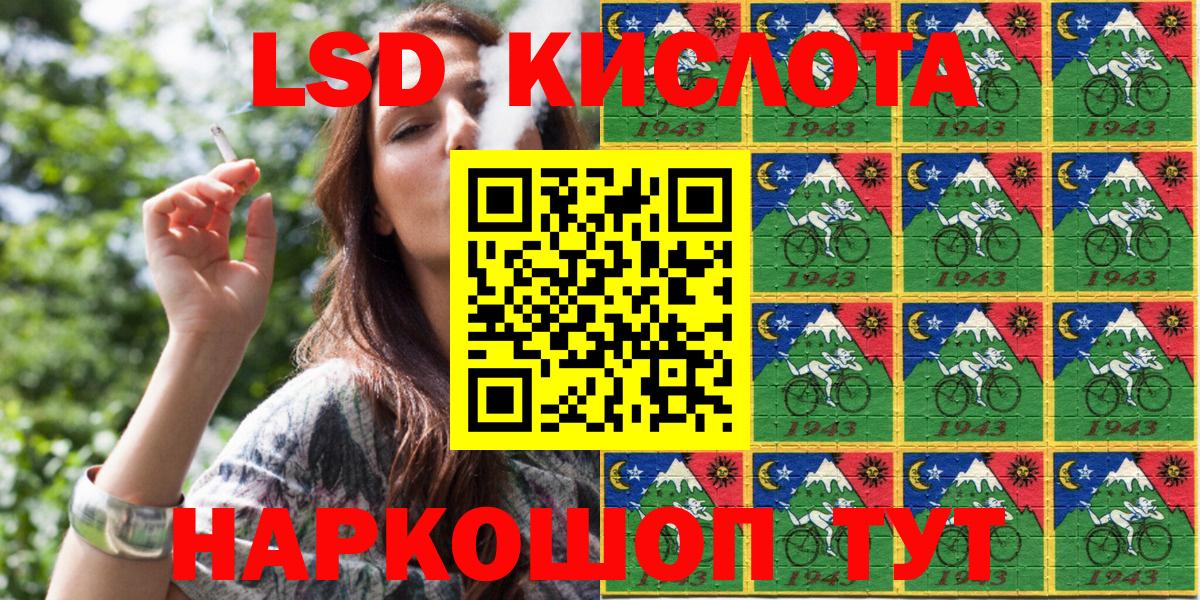 Наркотические марки 1500мкг Миасс